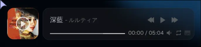 APlayer 插件播放网易云音乐